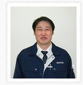 <strong>部長</strong> 可児 泰宏