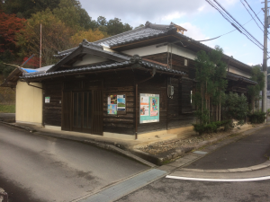 大野公民館